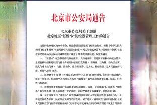 伊普斯维奇球迷在观看主队英冠比赛时去世，享年81岁