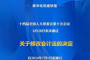 孔帕尼：最后一轮要主场踢诺丁汉森林，保级还有希望